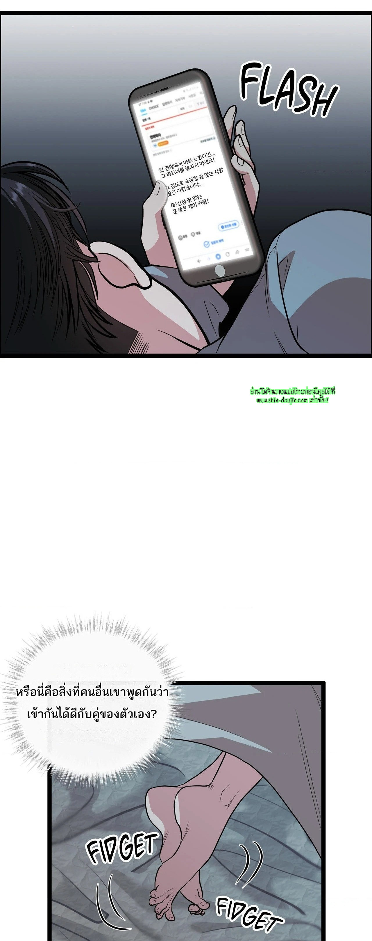 Squeaky clean EP 10